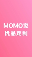 MOMO家 优品定制