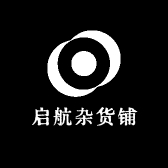 启航杂货铺