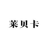 凯迪思户外用品店