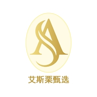 艾斯栗甄选