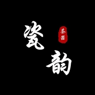 瓷韵茶器