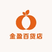 金盈百货店