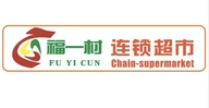 黎平县福一村购物广场小时达