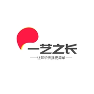 一艺之长