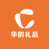华韵礼品百货鞋服