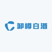 卸樽白酒专营店