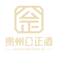 公正白酒旗舰店