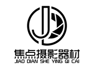 星光焦点摄影器材