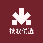 扶农优选