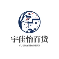宇佳怡百货