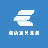 泡朵宝贝童装