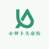小萝卜头童装工厂店