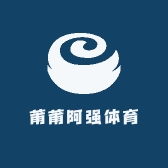 莆莆阿强体育