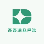 西西潮品严选