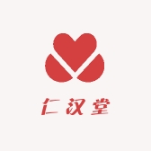 仁汉堂养生馆