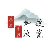 西安如故汝瓷行