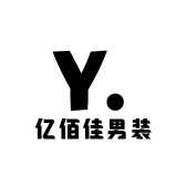 亿佰佳男装