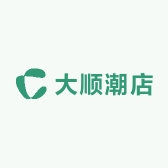 大顺潮店