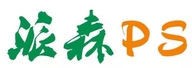 温州派森供应链有限公司