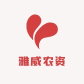 雅威农资