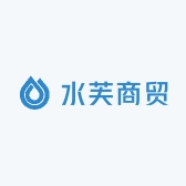 水芙商贸