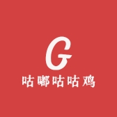 咕嘟咕咕鸡