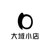 大域小店