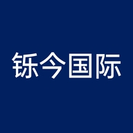铄今国际