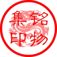 花姑子家纺铭物集店