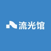 Beats流光馆