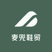 麦兜鞋贸