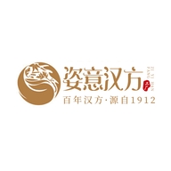 姿意汉方工厂店