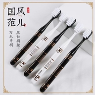 从齿开始生活馆