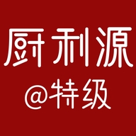 厨利源@特级厨房日用旗舰店
