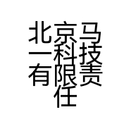 北京马一科技有限责任公司的小店