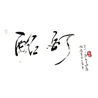 酩酊紫砂藏品荟