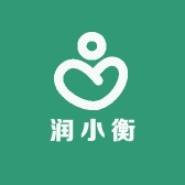 润小衡