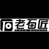 老石匠珠宝个体店