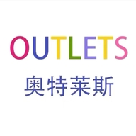 Outlets运动好物企业店