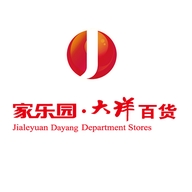 家乐园大洋百货精选好物个体店