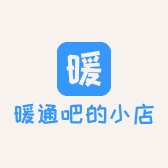 暖通吧的小店