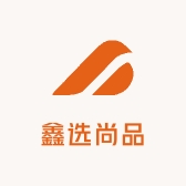 鑫选尚品