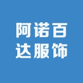 阿诺百达服饰2店
