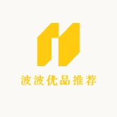 波波优品推荐