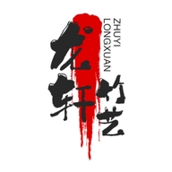龙轩竹艺