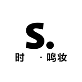 时媄·鸣妆