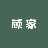 顾家雨花水槽