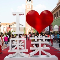 北方奥莱运动户外专营店