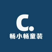 畅小畅童装