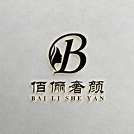 佰俪奢颜